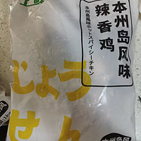 上鲜 鸡翅根 1kg/袋 冷冻 出口日本级 鸡翅