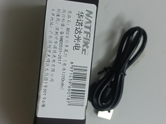骑行配件