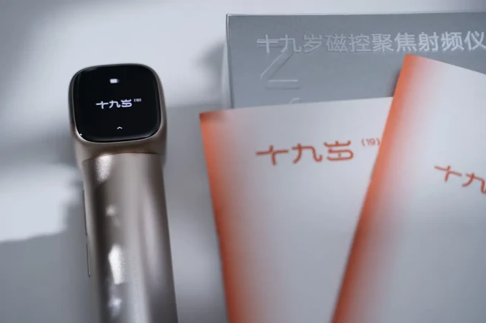 美容器