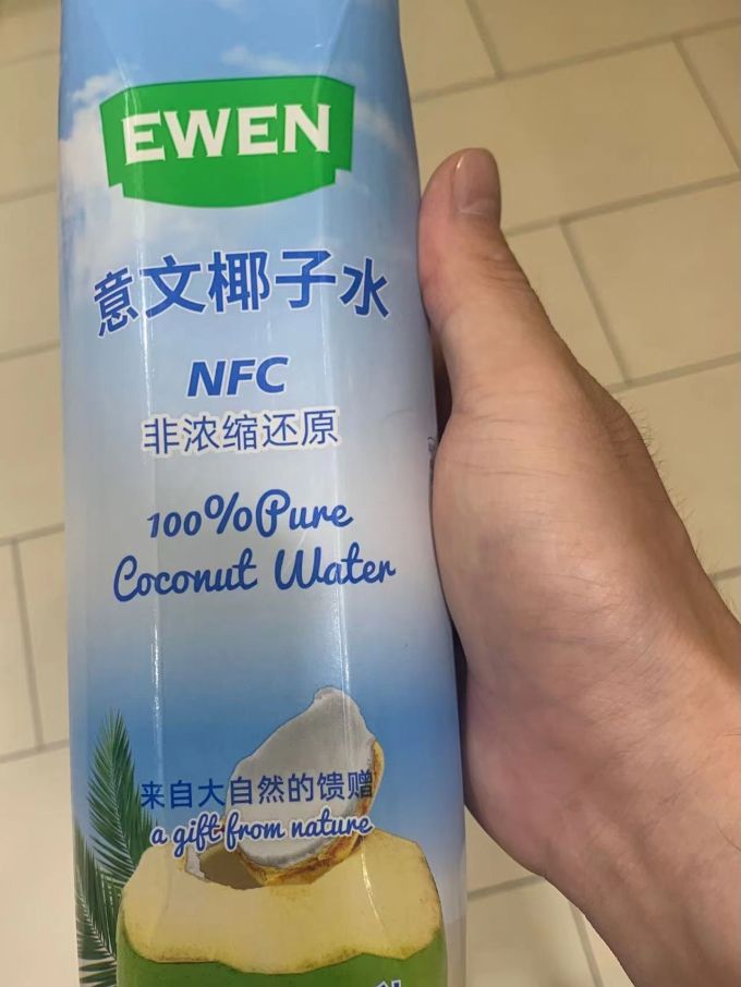 惊艳夏日,畅饮越南椰子水!