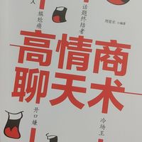 花 1 块 9 毛 长点心吧！