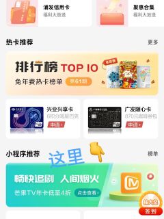 云闪付62会员45块钱最新路径！有需要的来