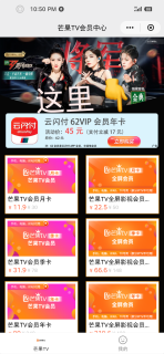 云闪付62会员45块钱最新路径！有需要的来