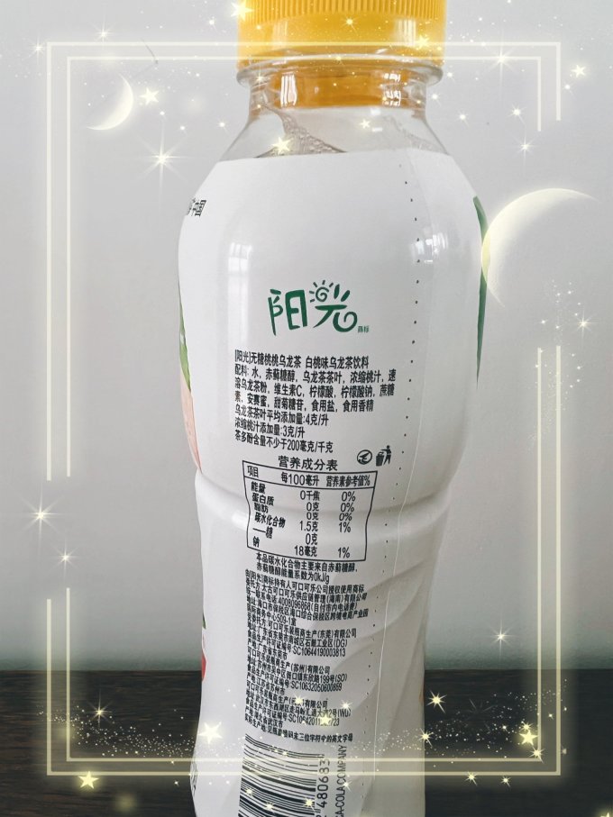 可口可乐饮料