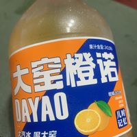橙子味的大窑，没买错哦，不是大窖