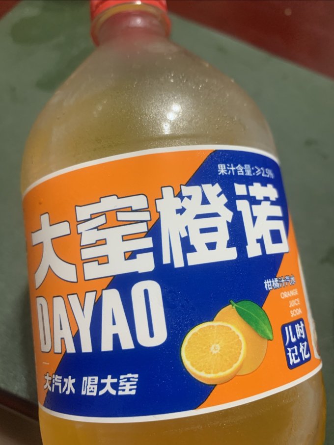 大窑饮料