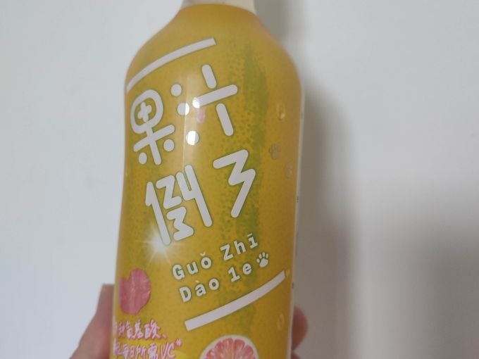 饮料