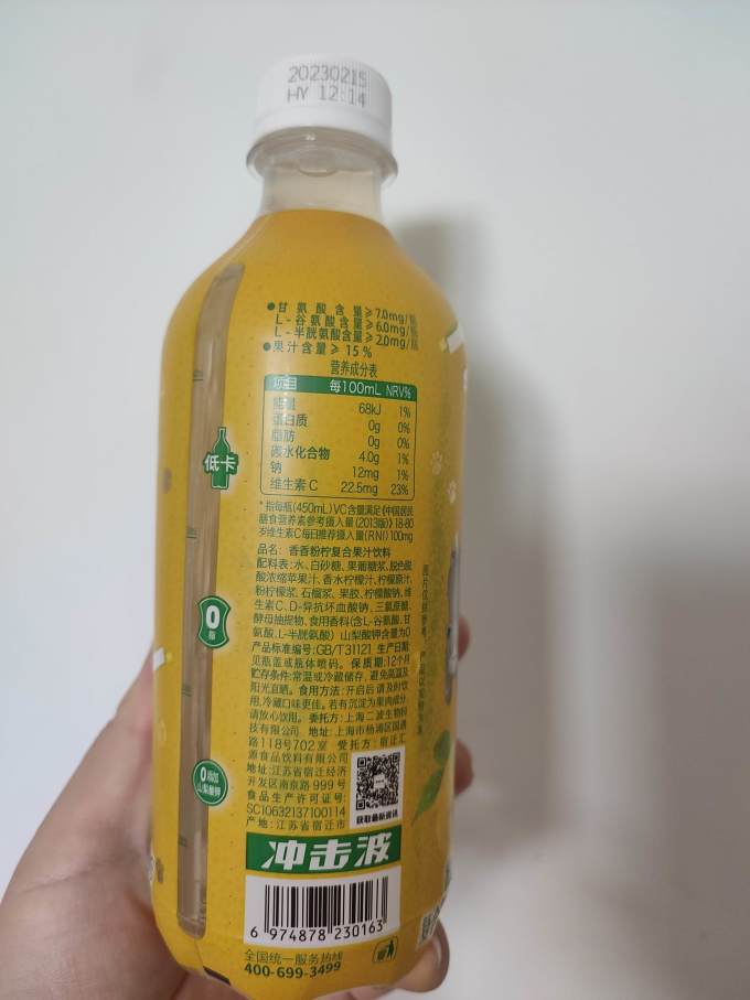 饮料