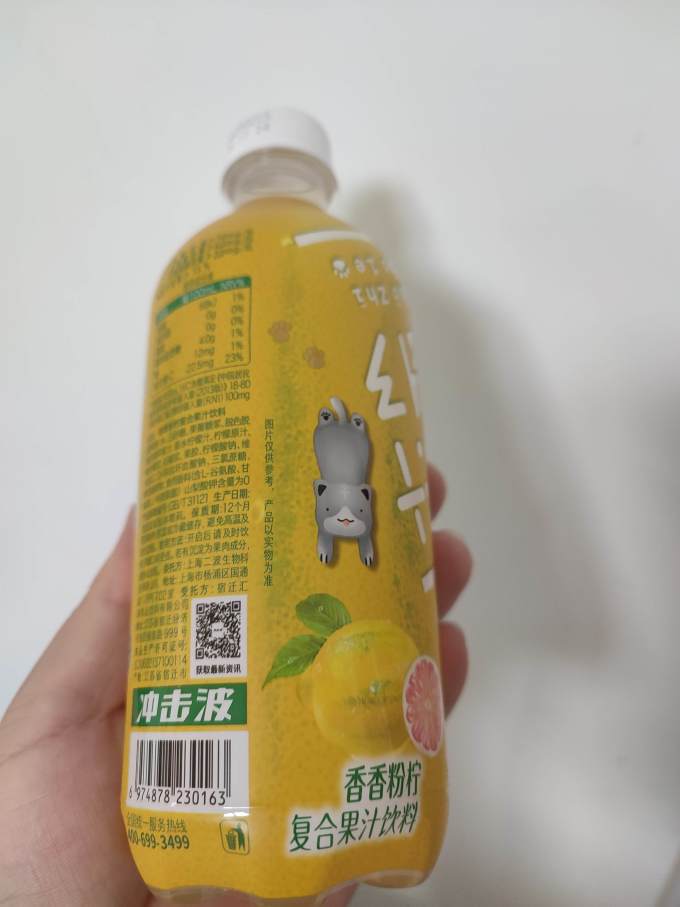 饮料