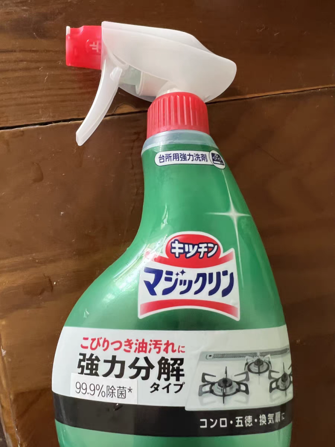 花王厨房清洁
