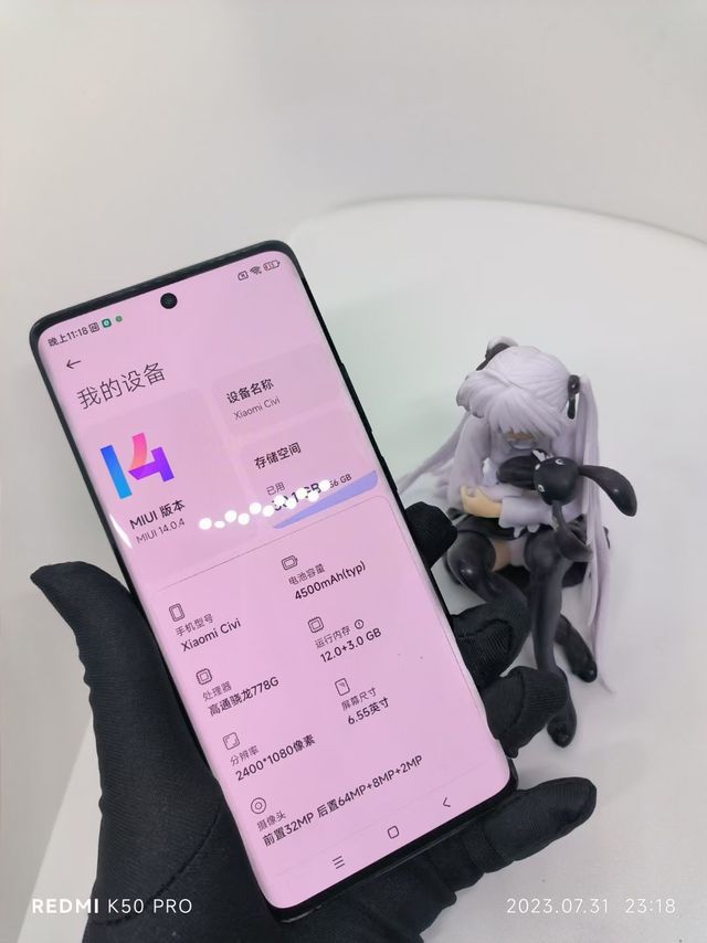 小米civi：惊艳全场的时尚之选！