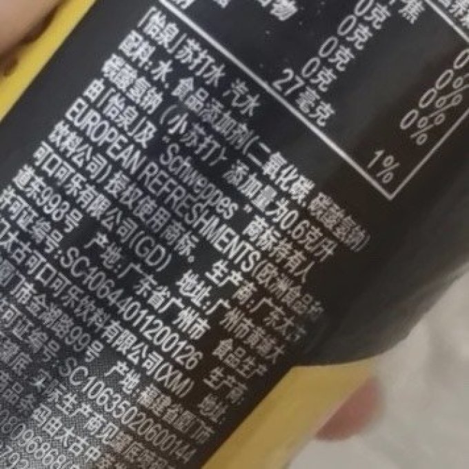 水