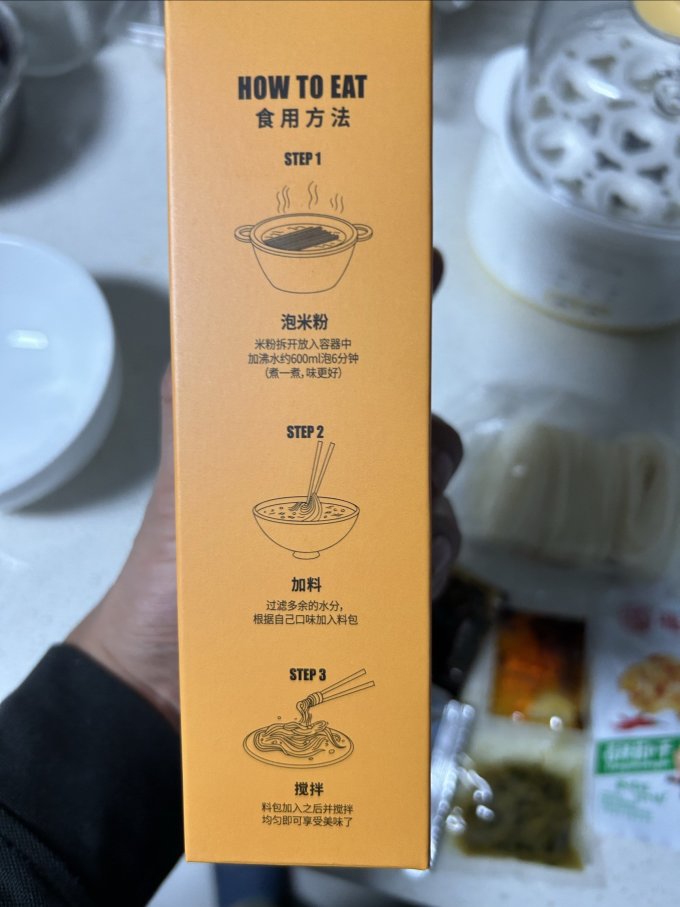 柏老爷方便食品