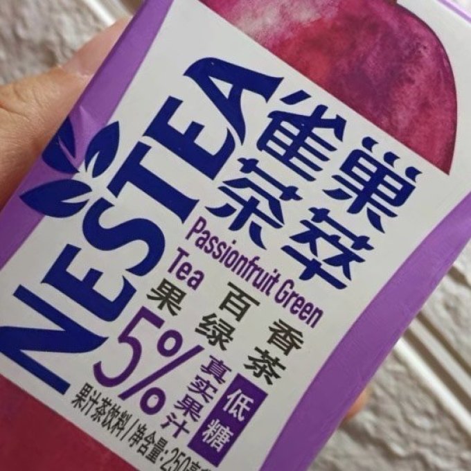 雀巢饮料