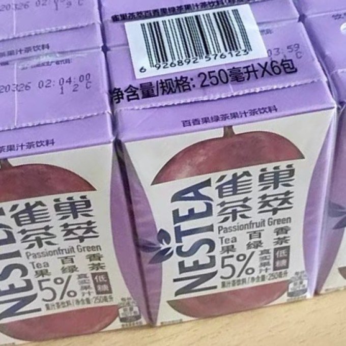 雀巢饮料