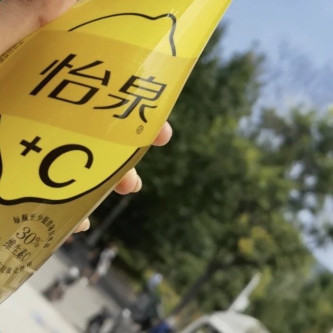 怡泉碳酸饮料