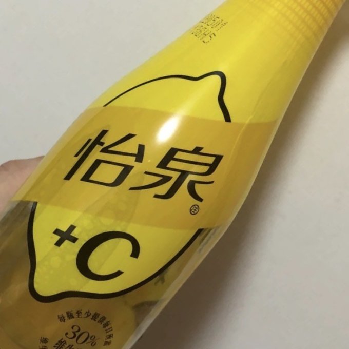 怡泉碳酸饮料
