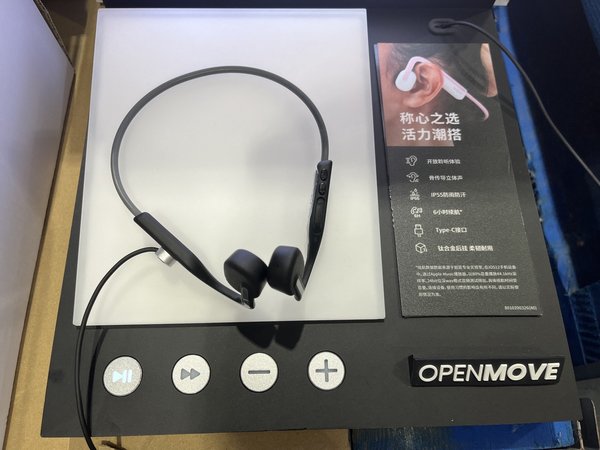 云看展｜Shokz韶音OpenMove骨传导蓝牙耳机