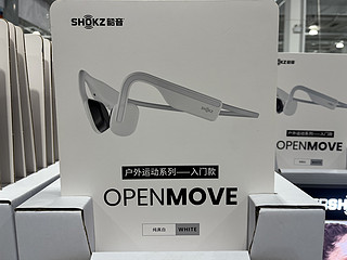 云看展｜Shokz韶音OpenMove骨传导蓝牙耳机