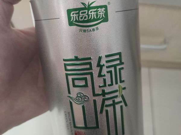 日常口粮茶