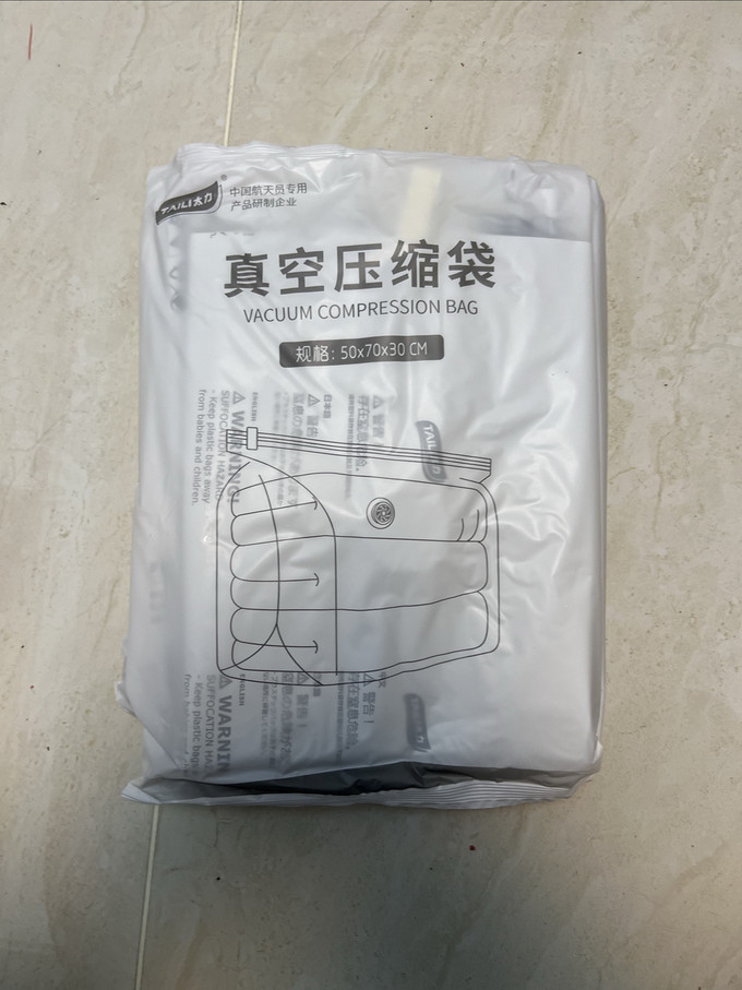 太力收纳用品