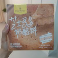 1号店芝士多多奶酪饼试吃