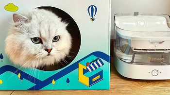 模拟天然瀑布活水，让猫咪更爱喝水，宠咕咕瀑布饮水机入手体验