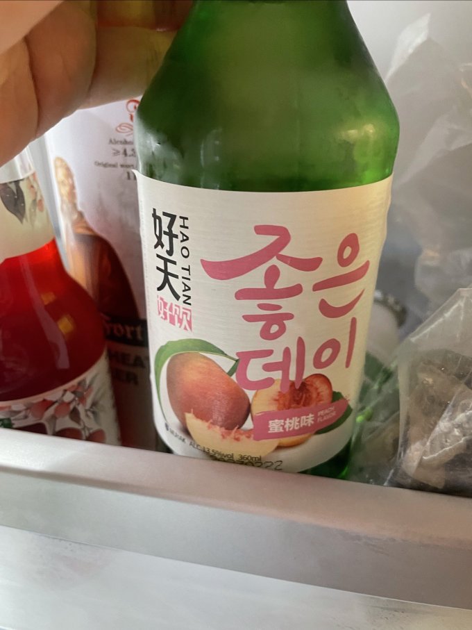 好天好饮其他酒类