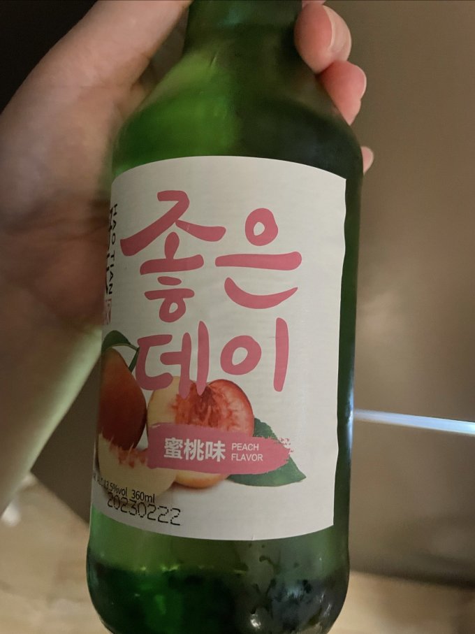 好天好饮其他酒类