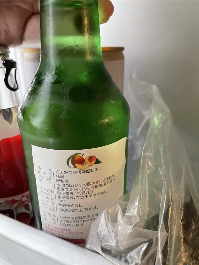 好天好饮其他酒类