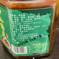 山东菏泽特产豆酱：家乡的味道，回味无穷