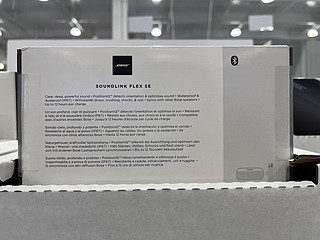 云看展｜​Bose SoundLink Flex 小巨弹音箱