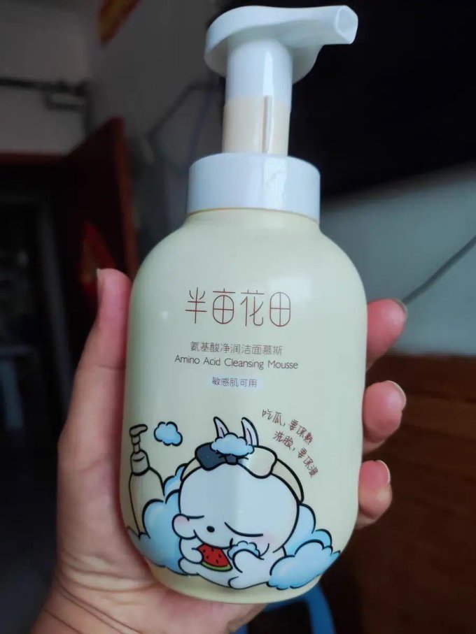 半亩花田洁面产品