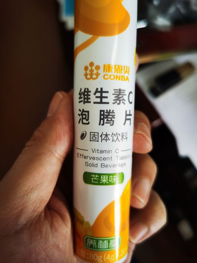 康恩贝Vc泡腾片