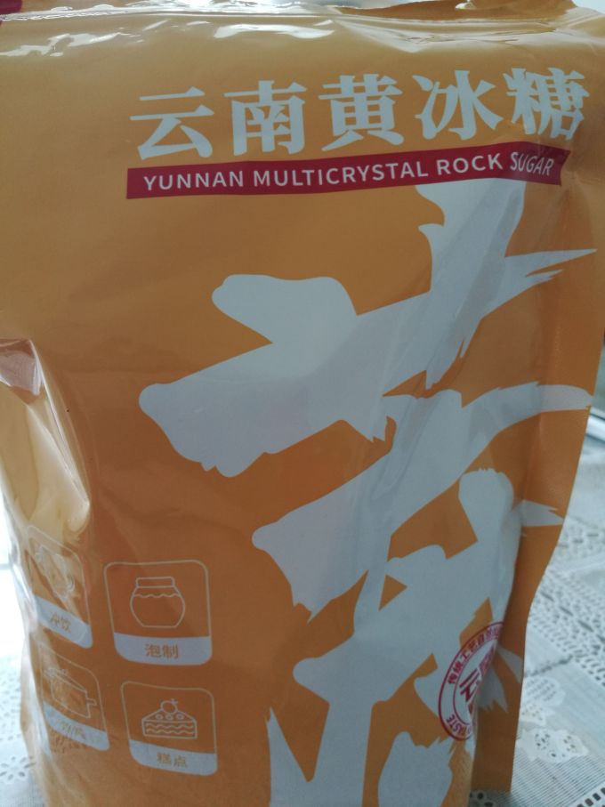 农纪元食糖
