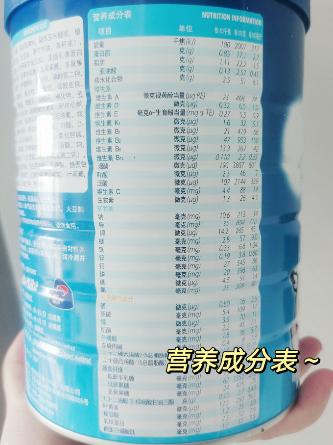 纽奶乐婴儿奶粉