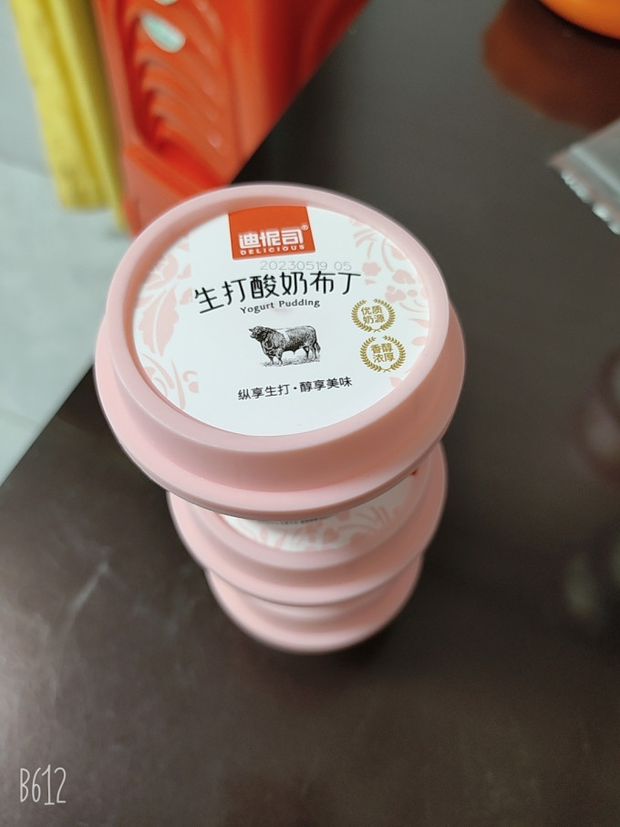 迪士尼其他休闲零食