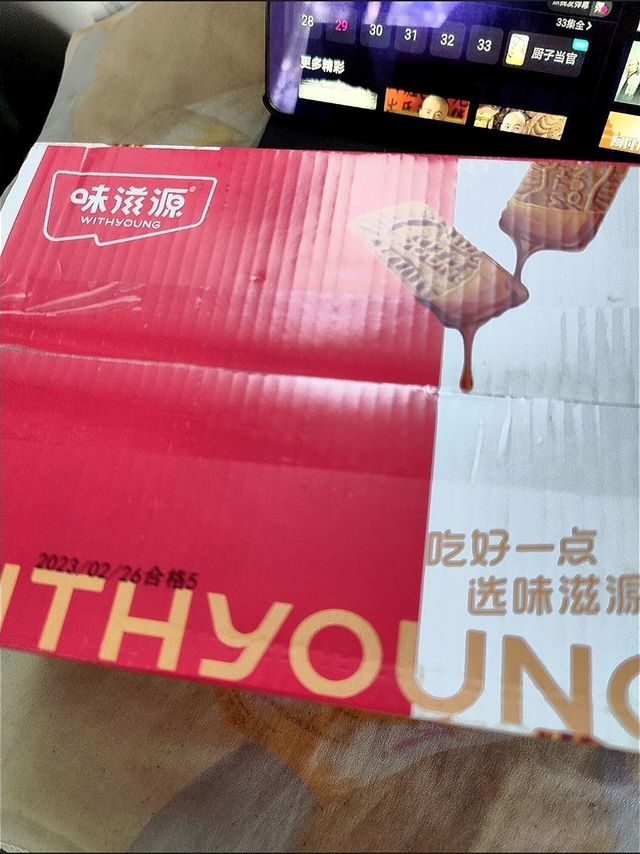 味滋源焦糖饼干
