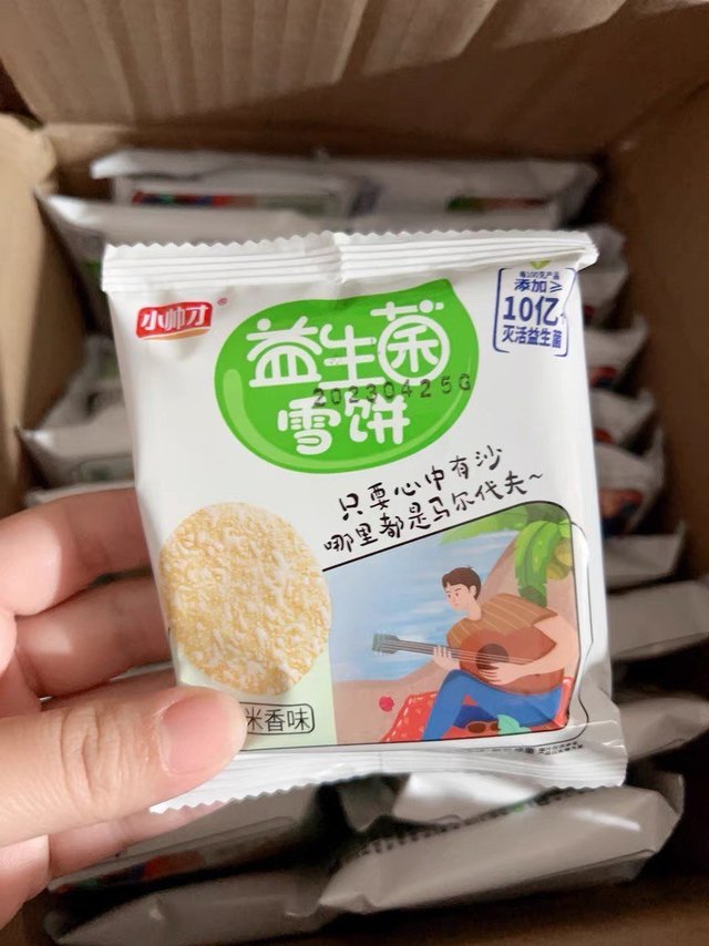 益生菌雪米饼你是懂吃的