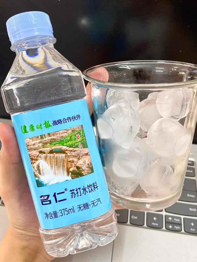 名仁堂水