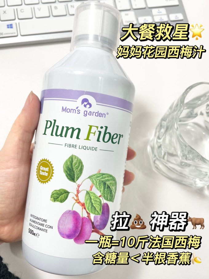 妈妈花园果汁饮料