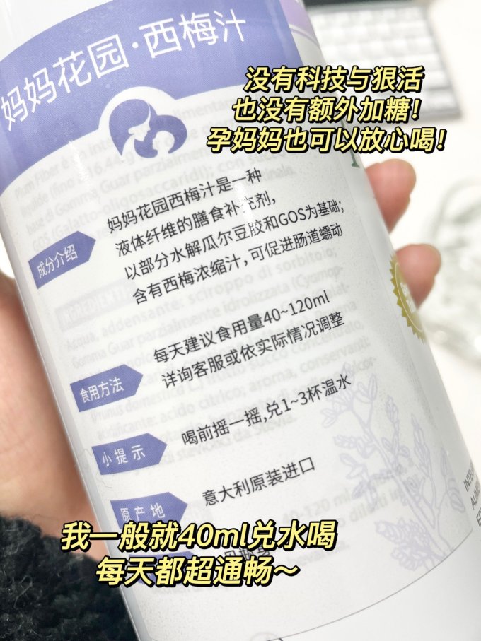 妈妈花园果汁饮料