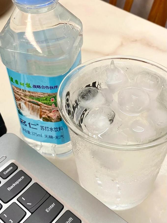 名仁堂水
