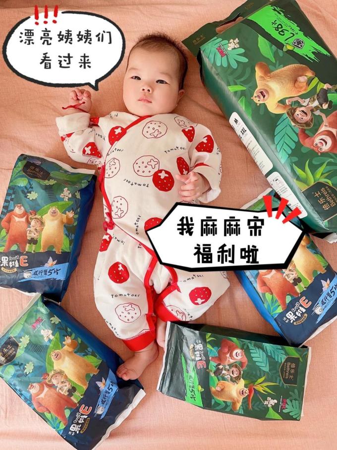 倍乐士婴儿尿裤