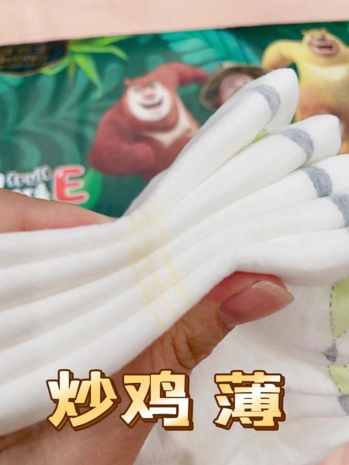 倍乐士婴儿尿裤