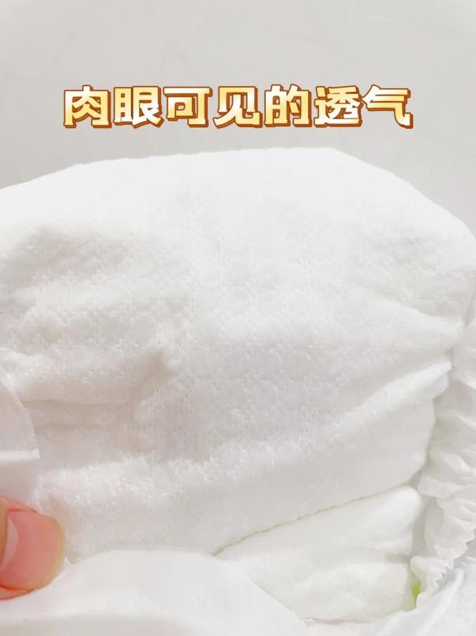 倍乐士婴儿尿裤