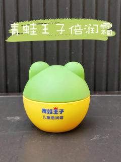 纯自用分享！说说我最近入手的几款宝宝面霜～