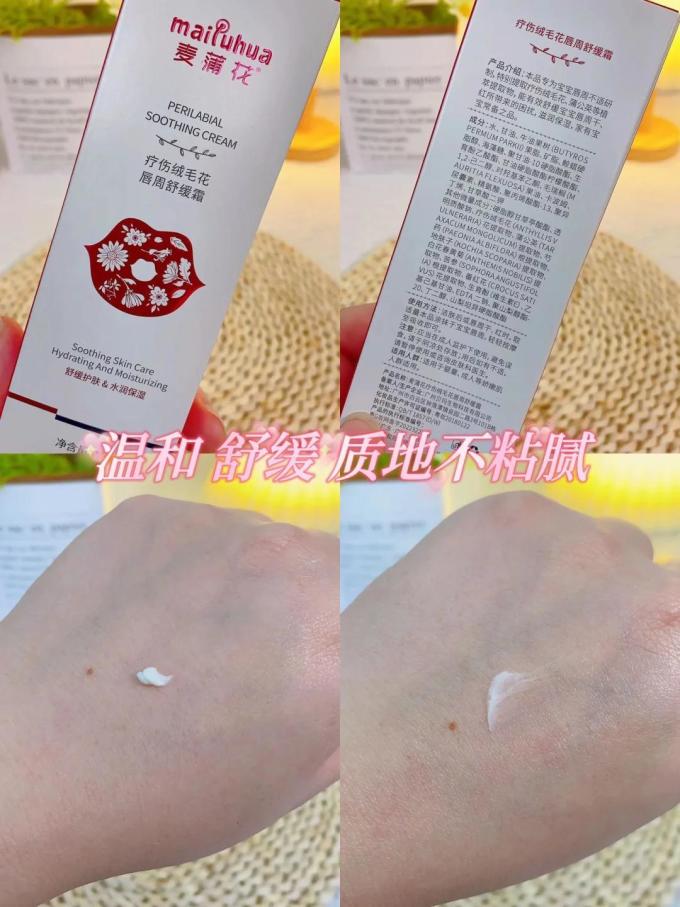 宫中秘策牙胶