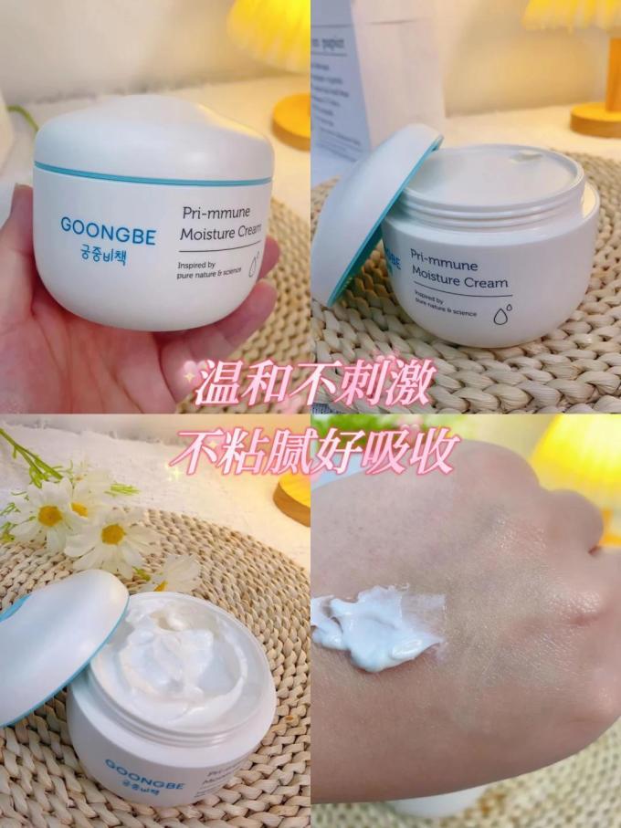 宫中秘策牙胶