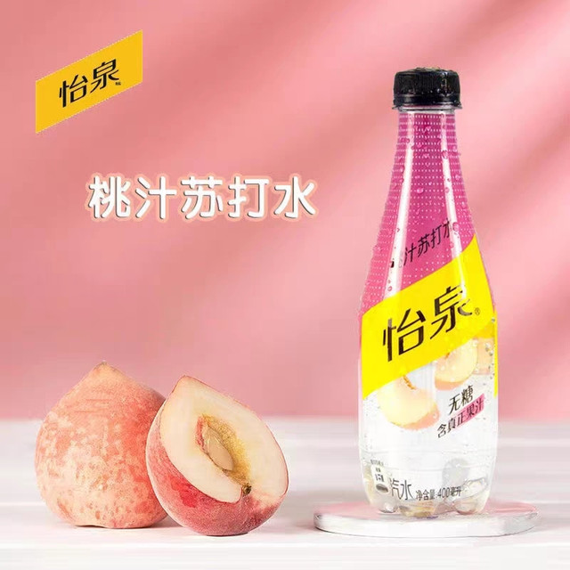 可口可乐怡泉气泡水选购攻略：教你如何挑选最适合自己的气泡水
